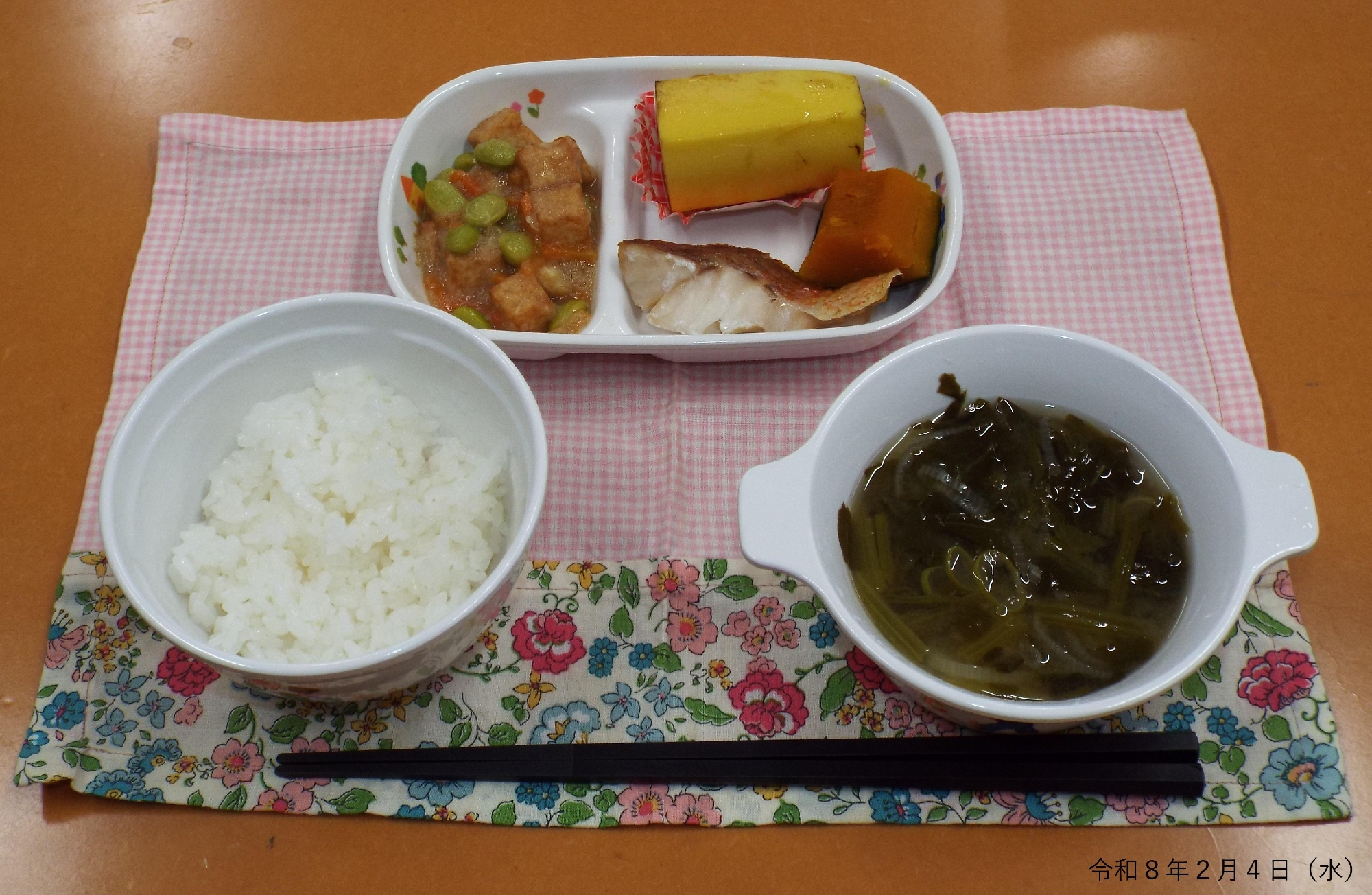 令和８年２月４日（水）　給食